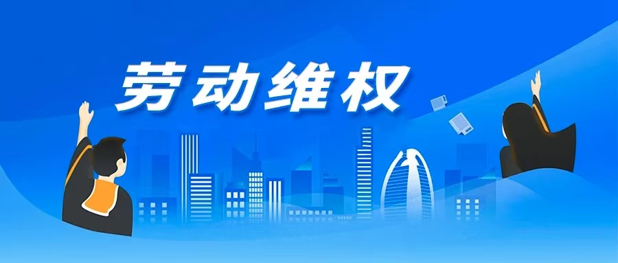 如何通过完善劳动合同条款避免劳动纠纷发生?