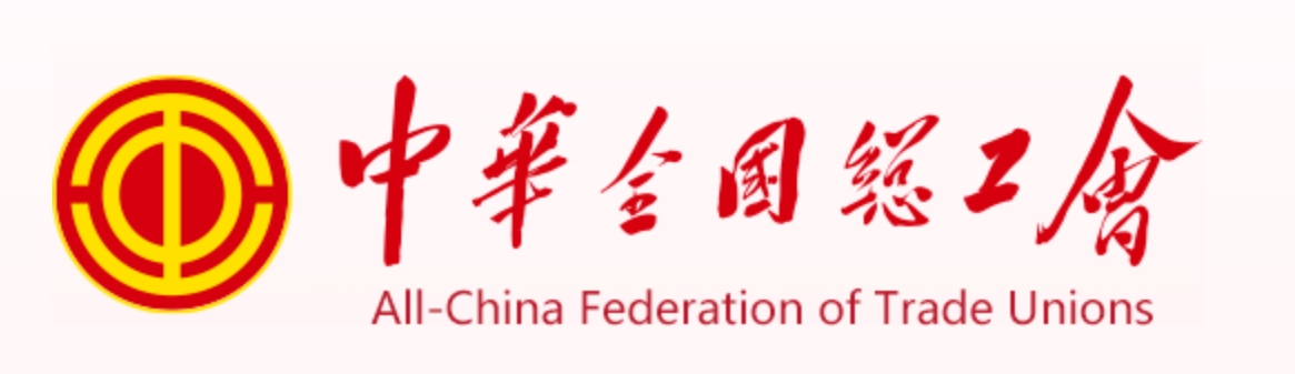 全国总工会法律服务平台