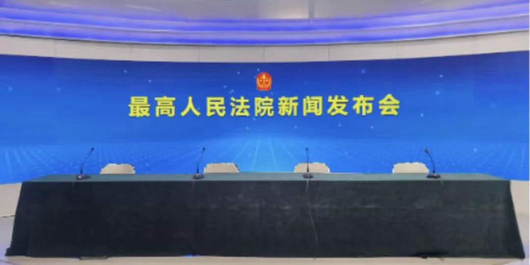 最高人民法院关于审理劳动争议案件适用法律问题的解释（二）