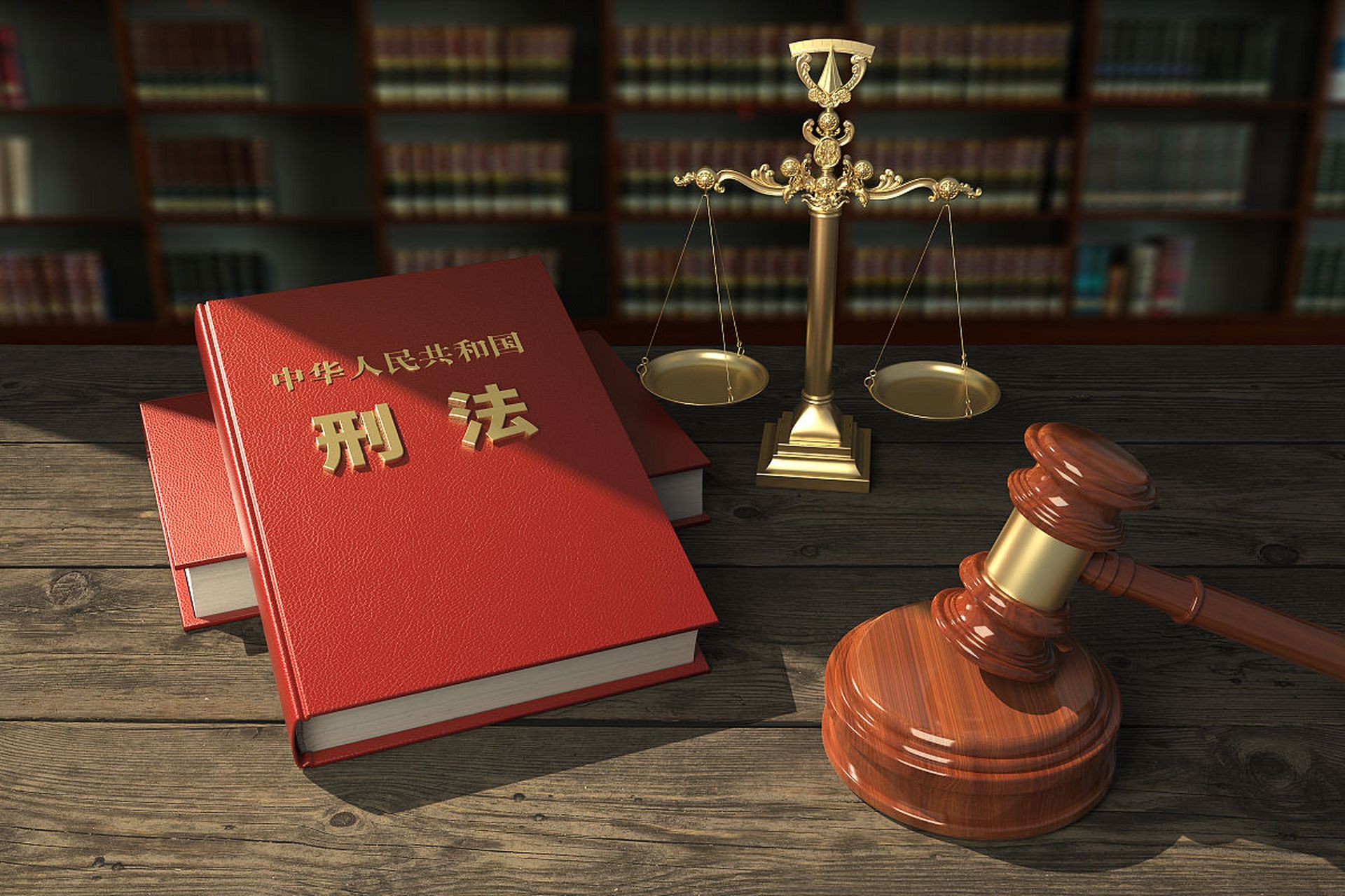 中华人民共和国主席令