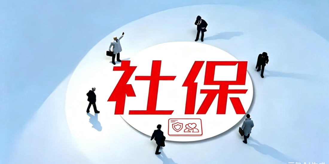 劳动者默许社会保险长期“异常”以此为由提出“离职”能否得到经济补偿