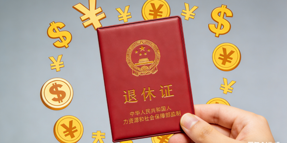 渐进式延迟退休制度的弹性提前退休和原来的提前退休特殊工种是什么关系？如何把握处理？