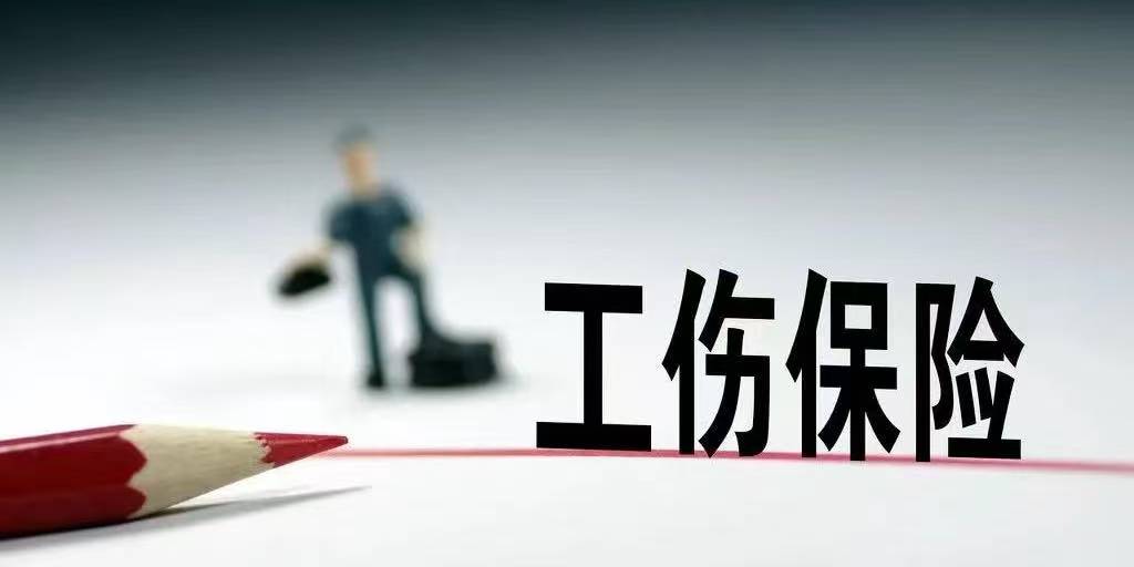 未缴纳工伤保险时，劳务派遣或者保险代理劳动者的工伤保险责任应如何划分，工伤待遇该如何落实？
