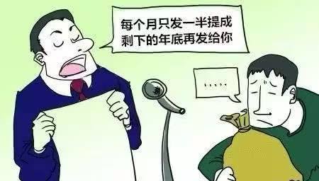 提成工资是否属于劳动报酬范畴？