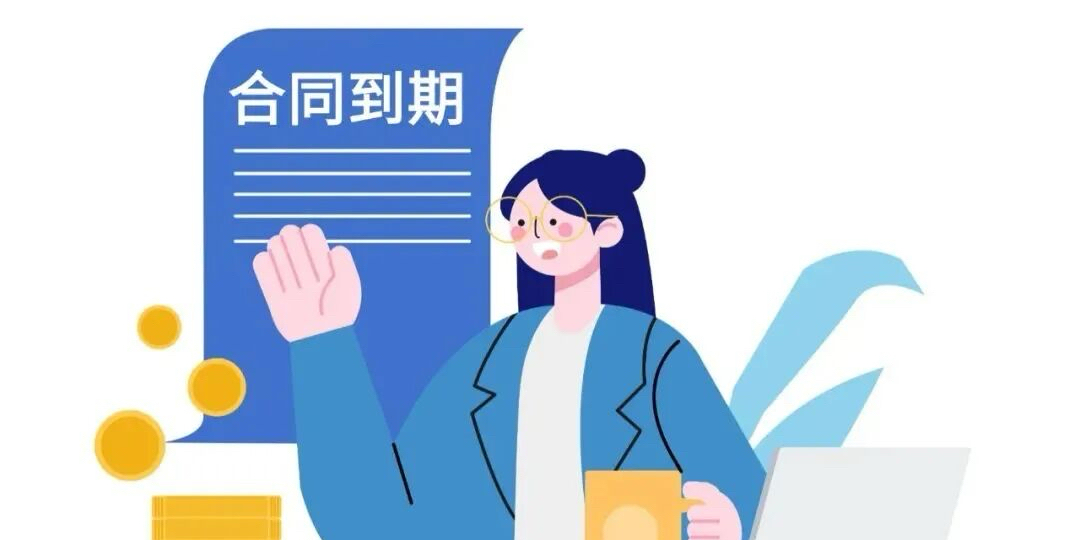 两次固定期限劳动合同到期后是否只有签订无固定期限劳动合同一个结果