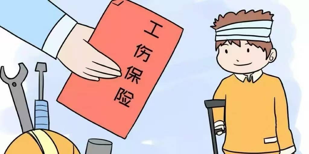 工伤治疗期间需要医疗目录之外的药品费用应当由谁来承担？