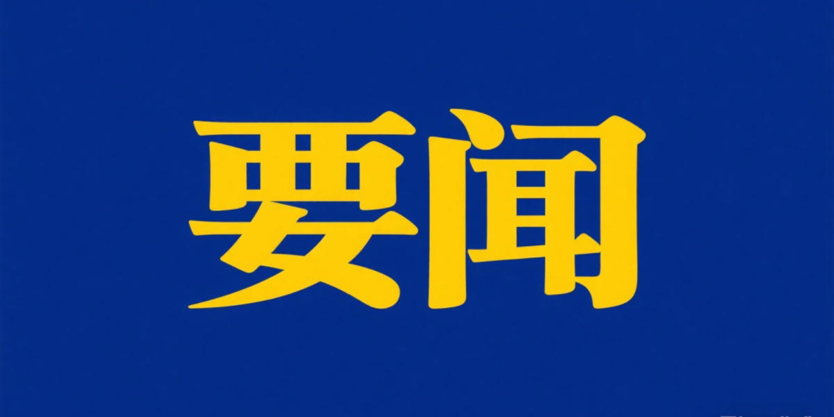 国家医疗保障局关于印发《医疗保障按病种付费管理暂行办法》的通知