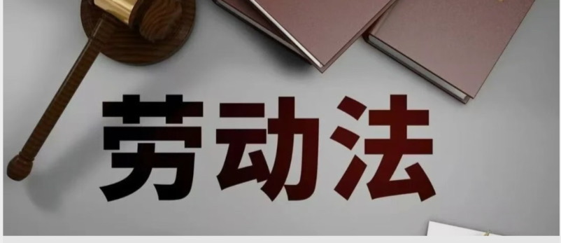 如何正确起草劳动人事争议仲裁申请书