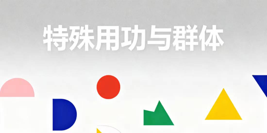 企业应当知道的100个劳动用工法律常识