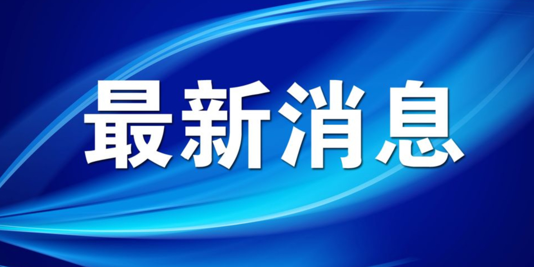 中华人民共和国医疗保障法