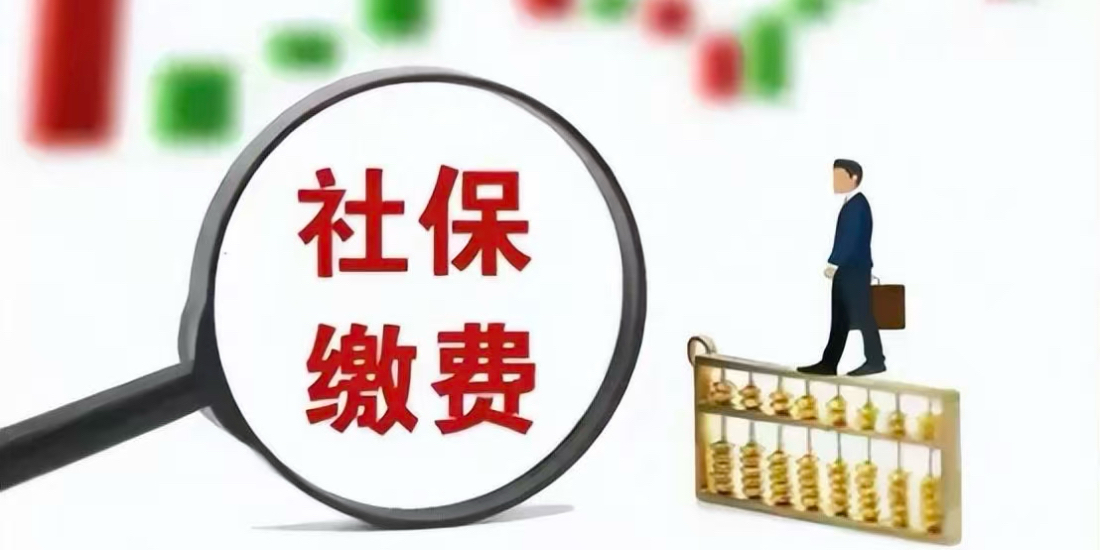 劳动者与用人单位因未建立社会保险关系、未补足社保缴费基数产生的争议,人民法院是否应予受理